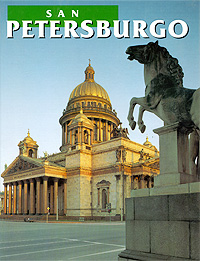 San Petersburgo. Альбом