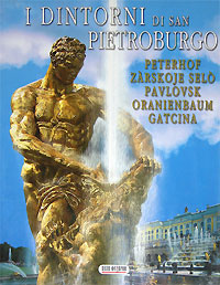 I dintorni di san Pietroburgo. Peterhof. Zarskoje selo. Pavlovsk. Oranienbaum. Gatcina. Альбом