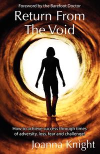Joanna Knight - «Return From The Void»