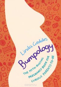 Linda Geddes - «Bumpology: The myth-busting pregnancy book for curious parents-to-be»