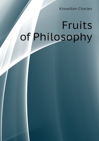 Knowlton Charles - «Fruits of Philosophy»