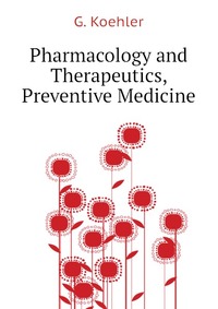 G. Koehler - «Pharmacology and Therapeutics, Preventive Medicine»
