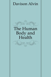 Davison Alvin - «The Human Body and Health»