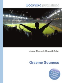 Jesse Russel - «Graeme Souness»