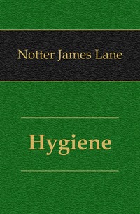 Notter James Lane - «Hygiene»