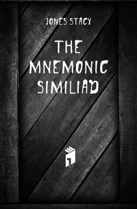 Jones Stacy - «The Mnemonic Similiad»