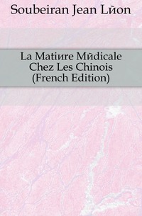 Soubeiran Jean Leon - «La Matiere Medicale Chez Les Chinois (French Edition)»