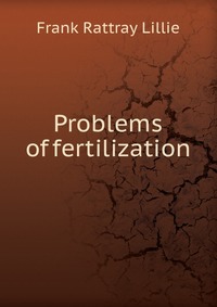 Problems of fertilization
