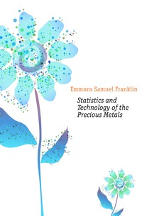 Emmons Samuel Franklin - «Statistics and Technology of the Precious Metals»