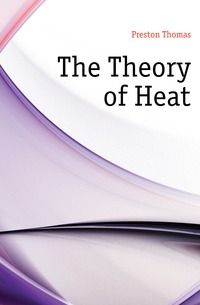 Preston Thomas - «The Theory of Heat»