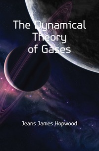 Jeans James Hopwood - «The Dynamical Theory of Gases»