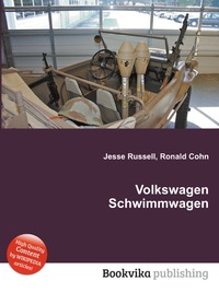 Jesse Russel - «Volkswagen Schwimmwagen»