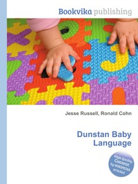 Jesse Russel - «Dunstan Baby Language»
