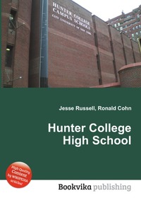 Hunter College High School
