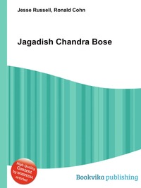 Jesse Russel - «Jagadish Chandra Bose»
