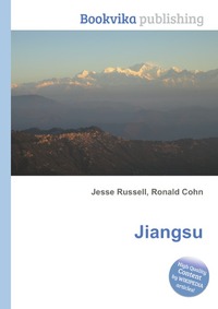 Jesse Russel - «Jiangsu»