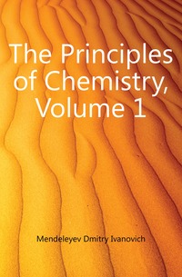 The Principles of Chemistry, Volume 1