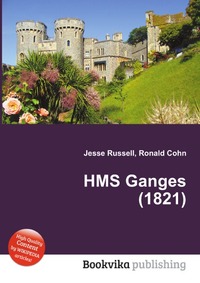 Jesse Russel - «HMS Ganges (1821)»