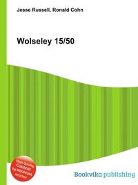Wolseley 15/50