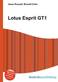 Jesse Russel - «Lotus Esprit GT1»