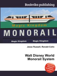 Jesse Russel - «Walt Disney World Monorail System»