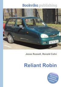 Jesse Russel - «Reliant Robin»