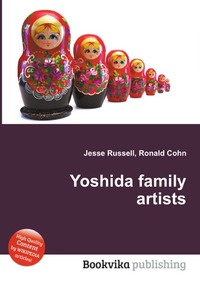 Jesse Russel - «Yoshida family artists»