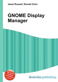 Jesse Russel - «GNOME Display Manager»