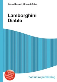 Jesse Russel - «Lamborghini Diablo»