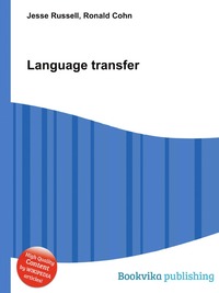 Language transfer