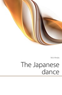 Marcelle Azra Hincks - «The Japanese dance»