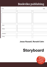 Jesse Russel - «Storyboard»