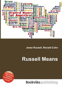 Jesse Russel - «Russell Means»