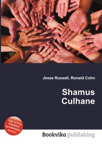 Shamus Culhane