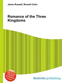 Jesse Russel - «Romance of the Three Kingdoms»