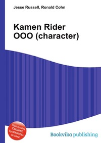 Kamen Rider OOO (character)