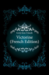 Gorjy Jean-Claude - «Victorine (French Edition)»
