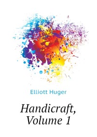 Elliott Huger - «Handicraft, Volume 1»