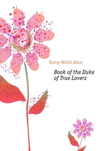 Kemp-Welch Alice - «Book of the Duke of True Lovers»