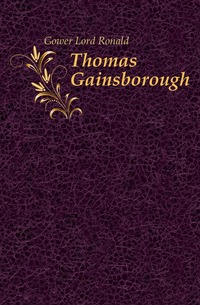 Gower Lord Ronald - «Thomas Gainsborough»