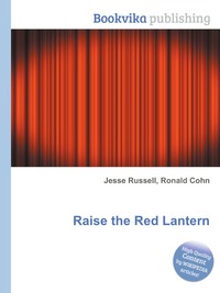 Jesse Russel - «Raise the Red Lantern»