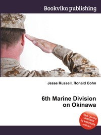 Jesse Russel - «6th Marine Division on Okinawa»
