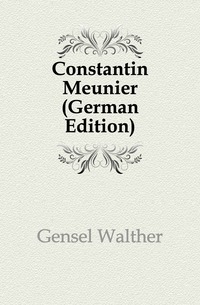 Gensel Walther - «Constantin Meunier (German Edition)»