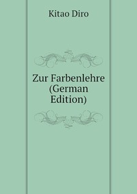 Zur Farbenlehre (German Edition)
