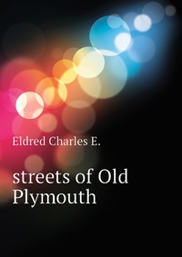 streets of Old Plymouth
