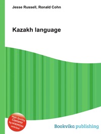 Jesse Russel - «Kazakh language»