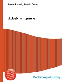 Jesse Russel - «Uzbek language»