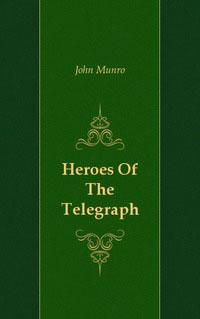 John Munro - «Heroes Of The Telegraph»