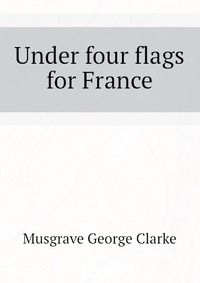 Under four flags for France
