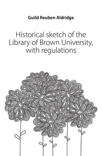 Historical sketch of the Library of Brown University, with regulations